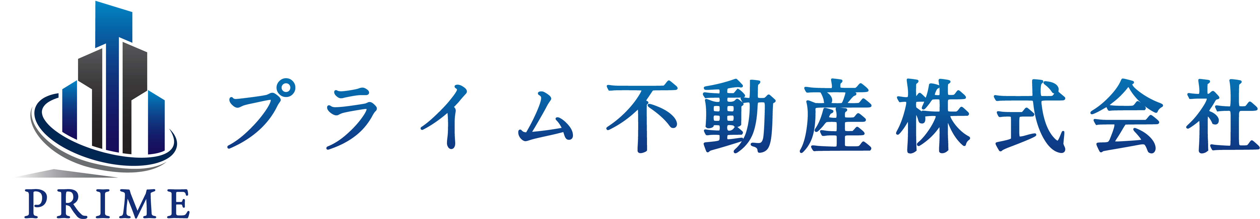 プライム不動産株式会社